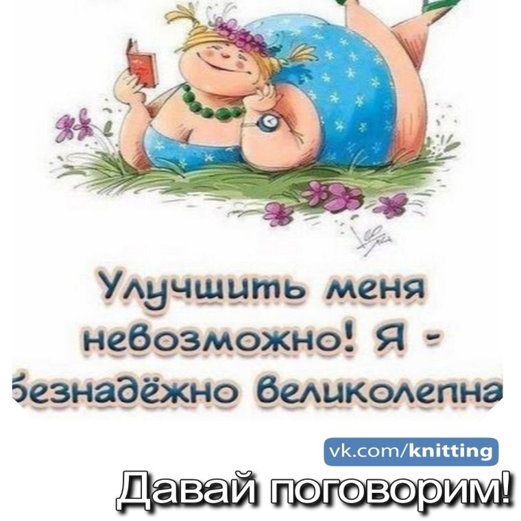 Смешные рисунки с добрым утром