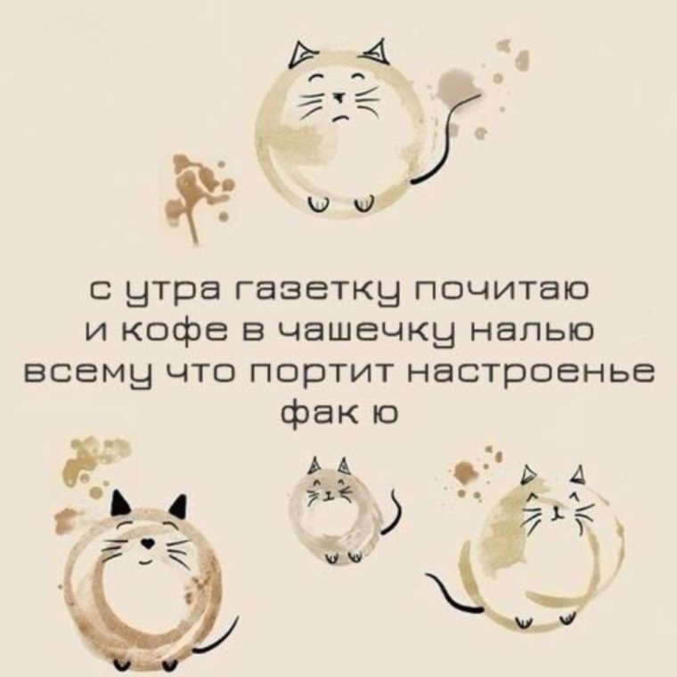 Цитаты поднимающие настроение