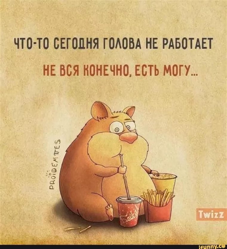 Афоризмы про понедельник позитивные