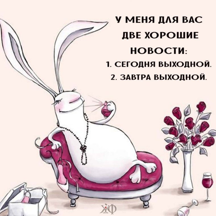 Пожелания здоровья прикольные