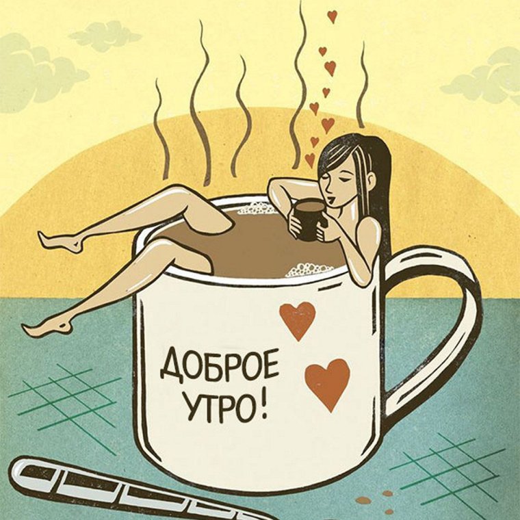 Кофе прикол