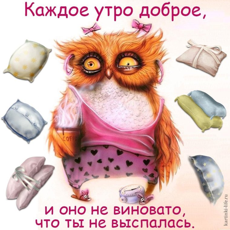 Открытки с добрым утром п