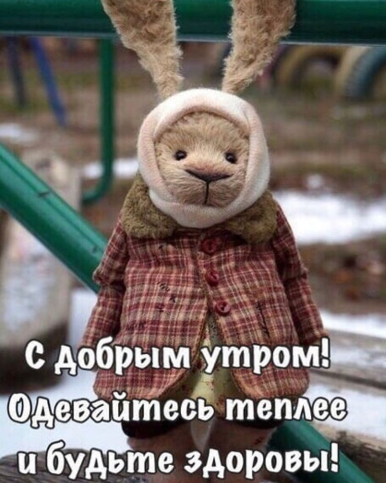 Позитивные фразы про утро