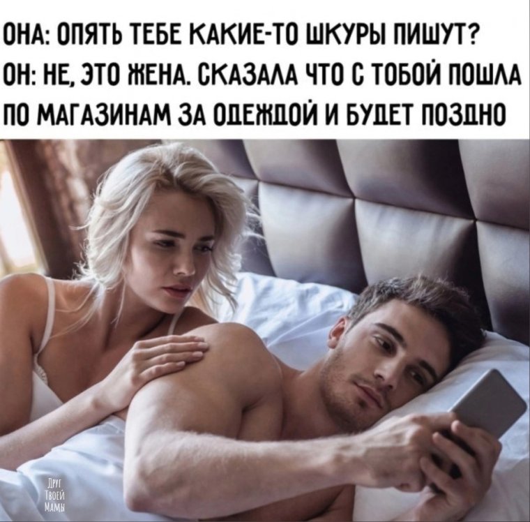 С добрым утром ведьма