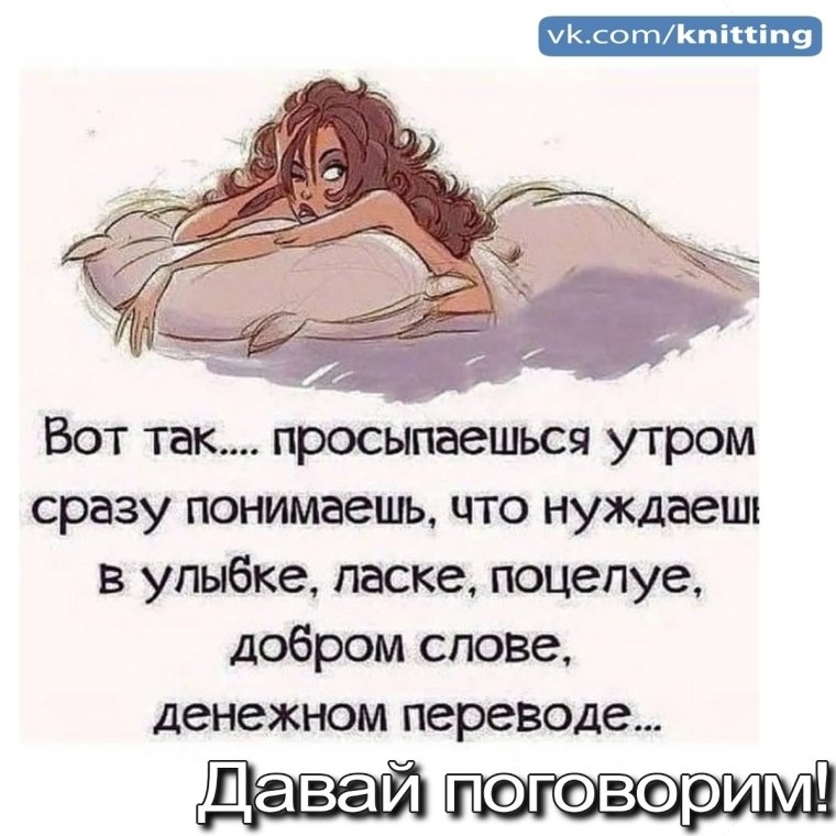 С добрым утром с куклами