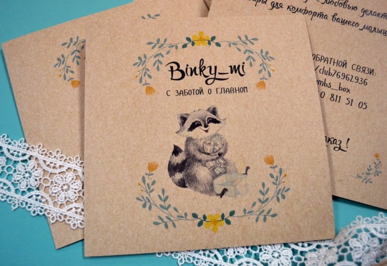 Пригласительные в стиле мишки