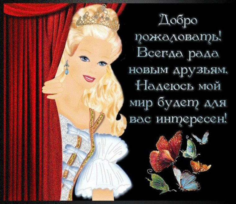 Пригласительные на чаепитие