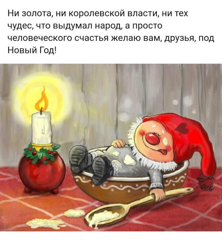 Приглашение на чаепитие