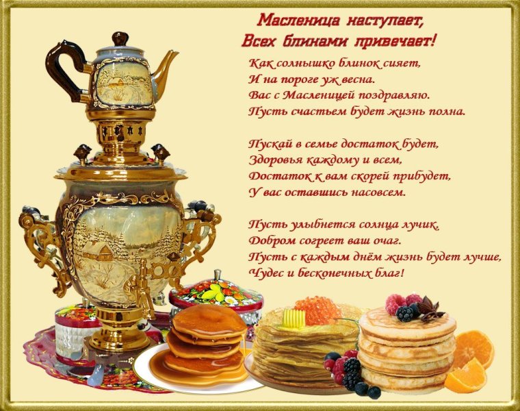 Пригласительные три кота на день рождения