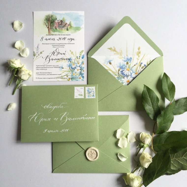 Приглашение на день рождения принцессы