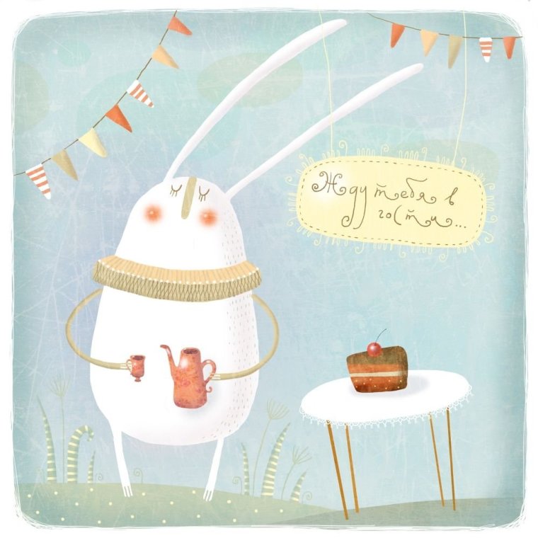 Чаепитие с котом