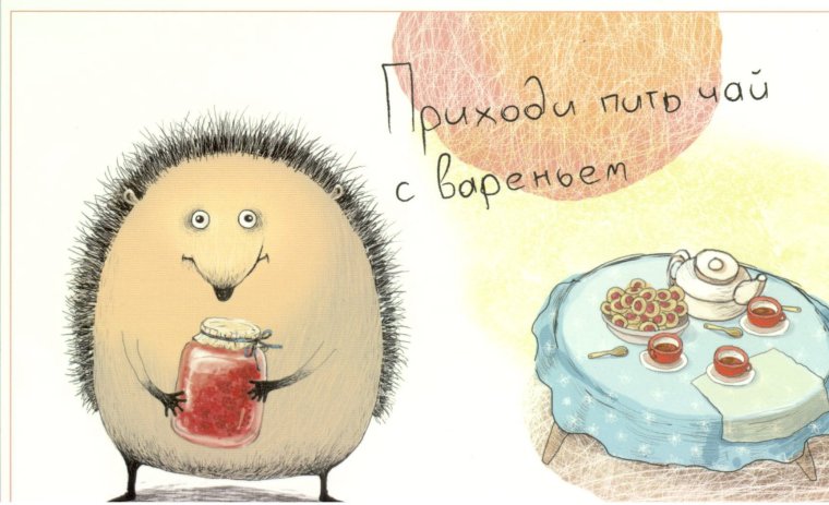 Приглашение на свадьбу на английском