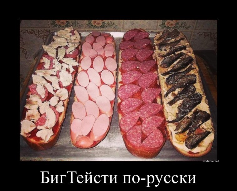 Правильный бутерброд с колбасой