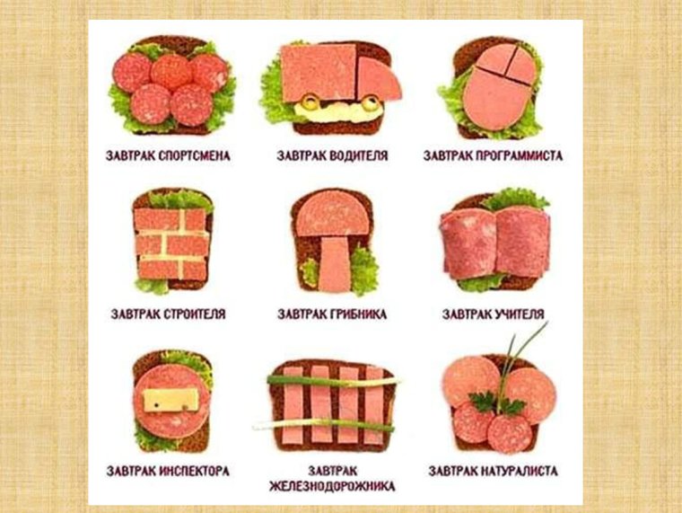 Реклама колбасы