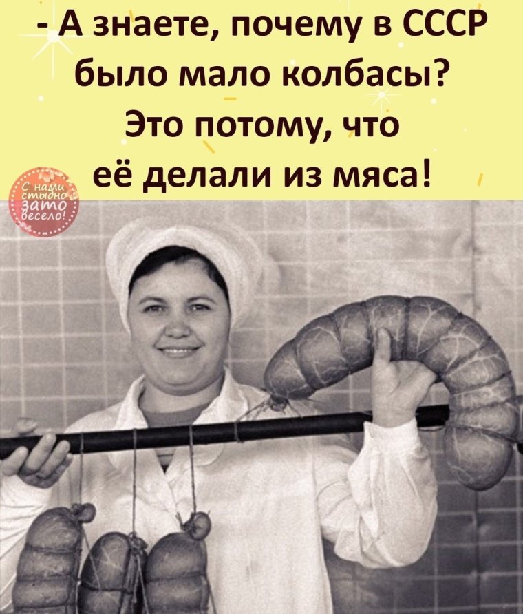 Рецептура докторской колбасы