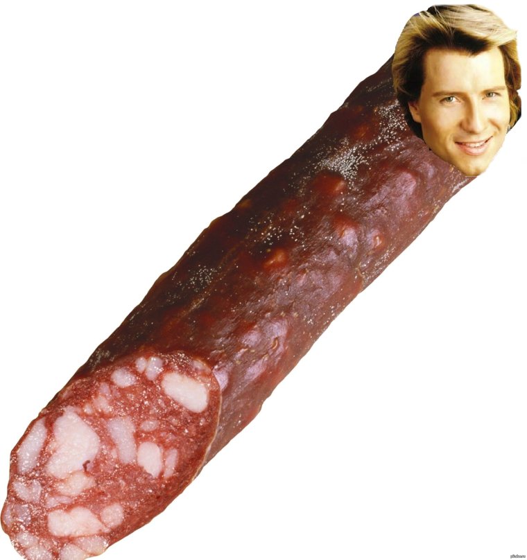 Вялая колбаса