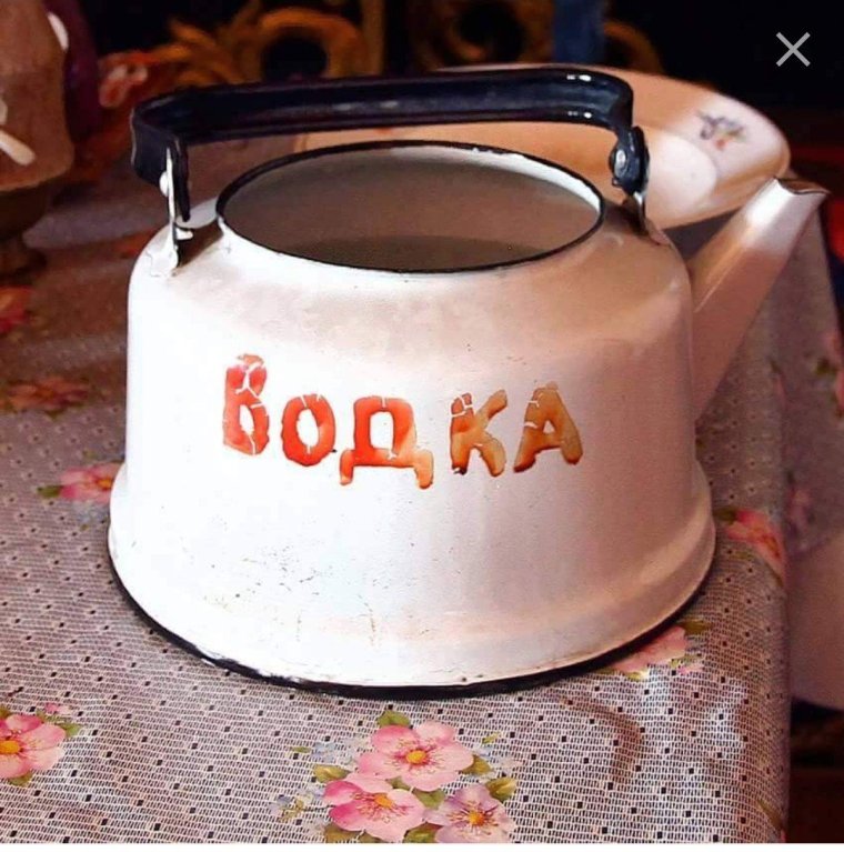 Смешной чайник