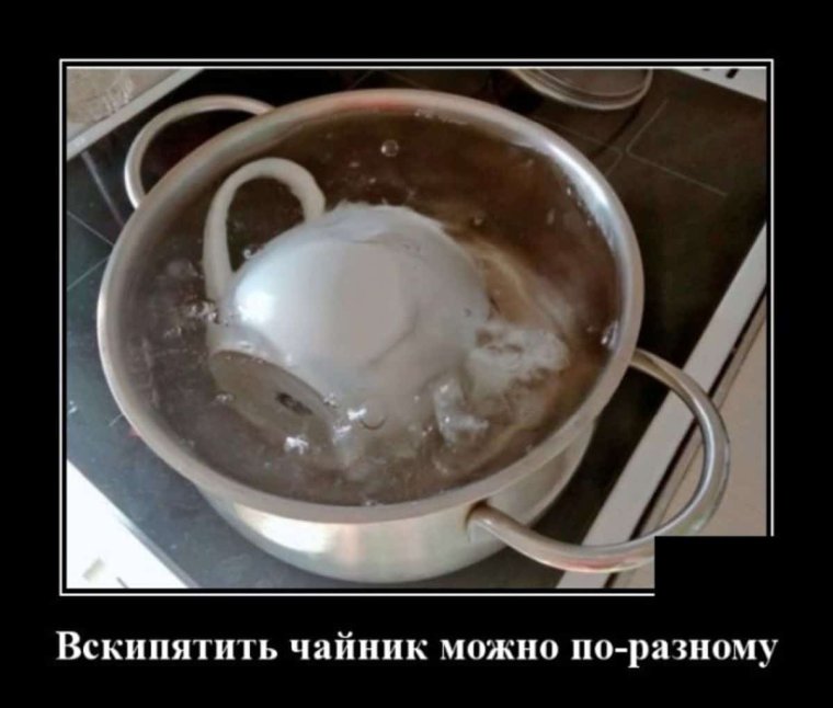 SCP чайник с ножками