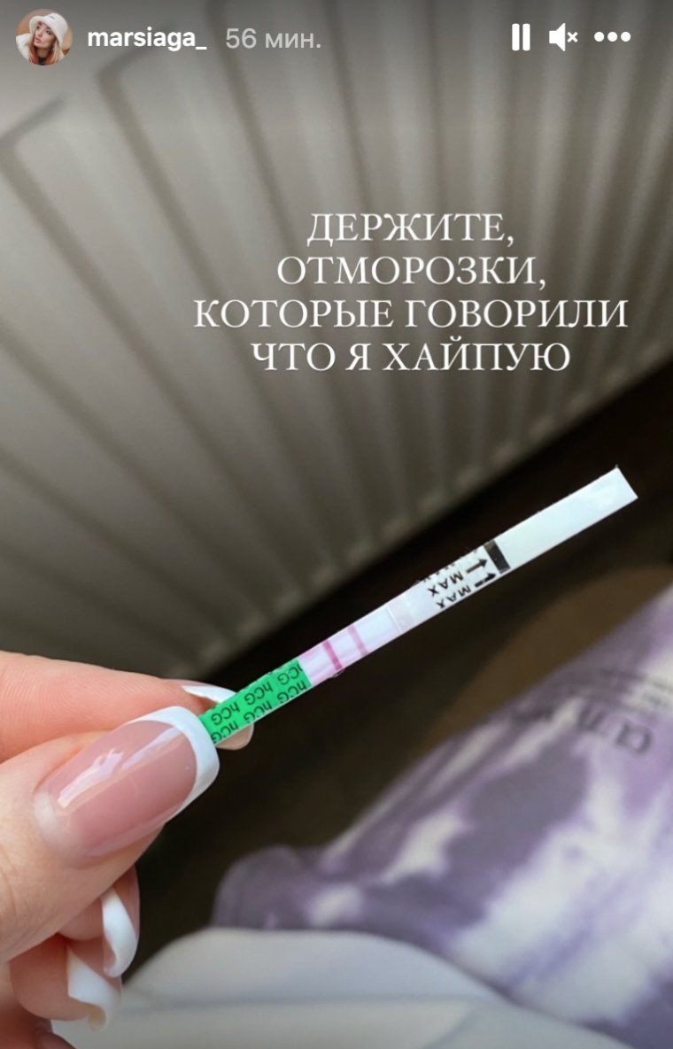 Скрин тест на беременность