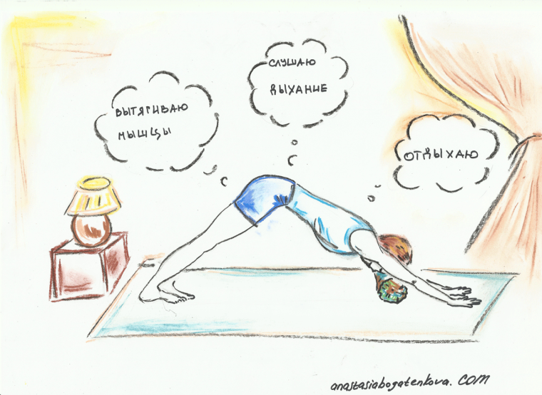 Приколы про йогу