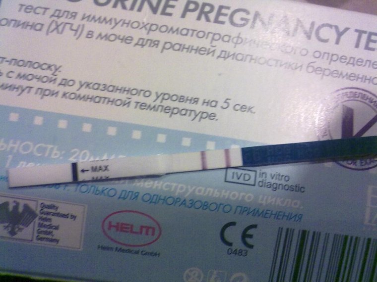 Положительный тест на беременность