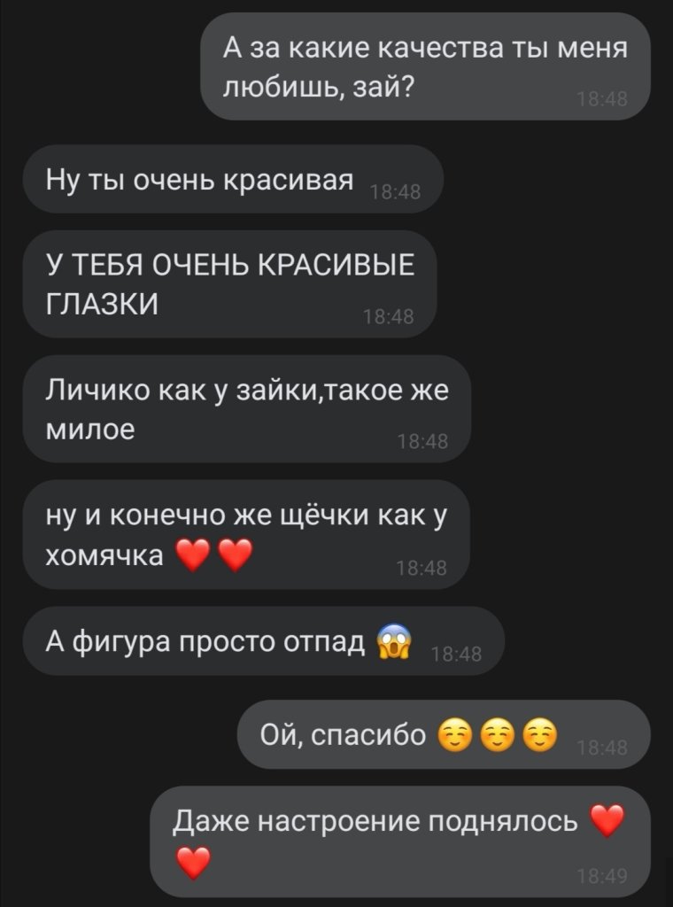 Задания для ВК