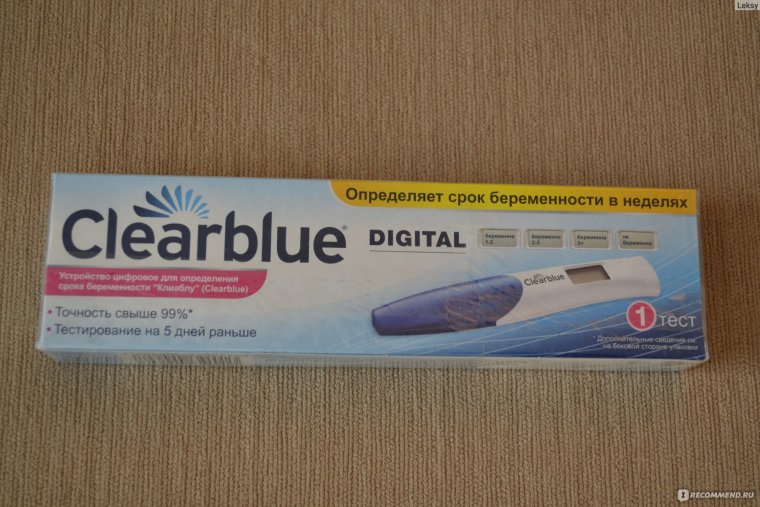 Положительный тест на беременность