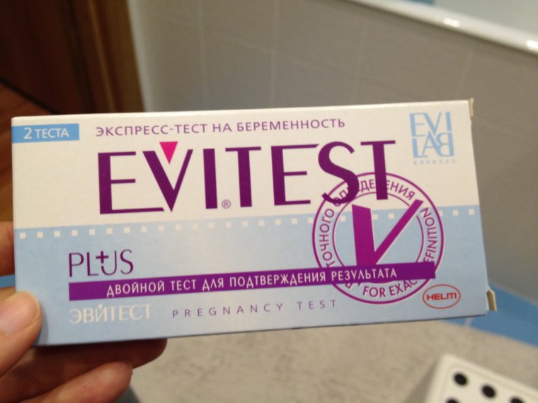 Коллаж тест на беременность