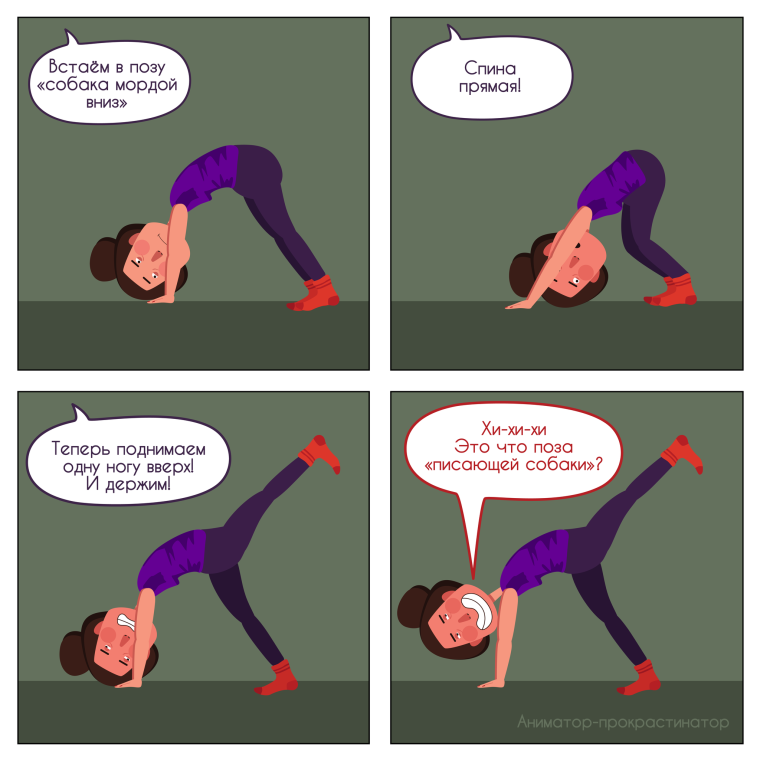 Анекдот собака мордой вниз