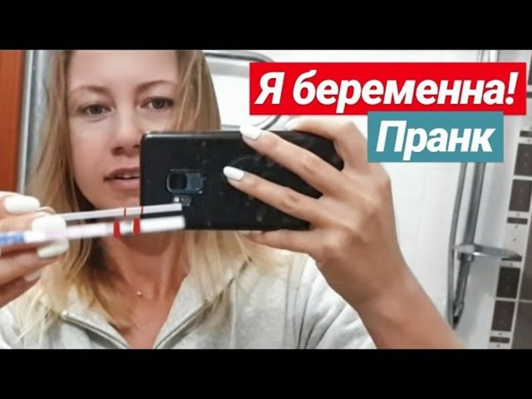 Девушка и тест на беременность таблетки