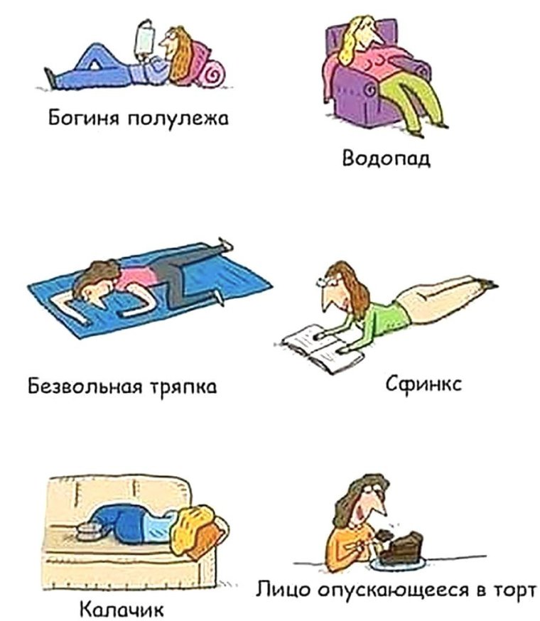 Шутки про йогу