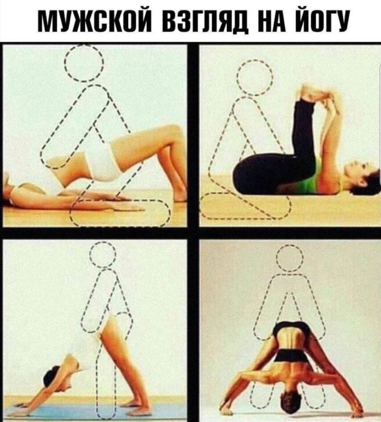 Позы для йоги для начинающих для похудения
