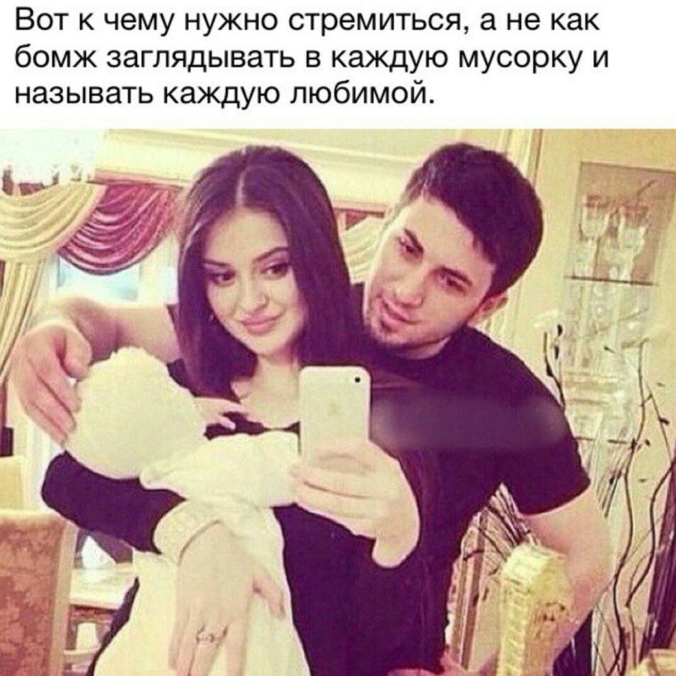 Кавказские статусы для девушек