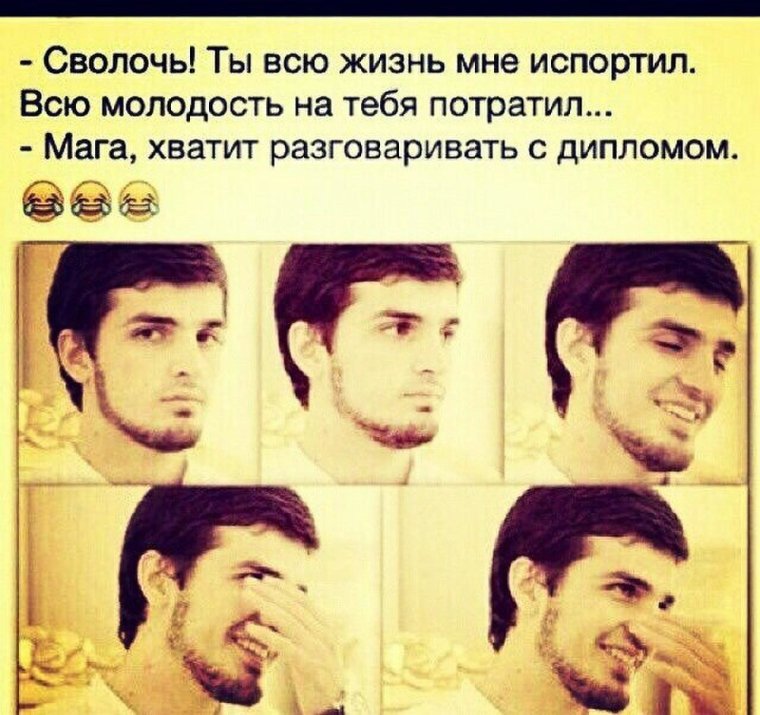 Кавказские статусы со смыслом