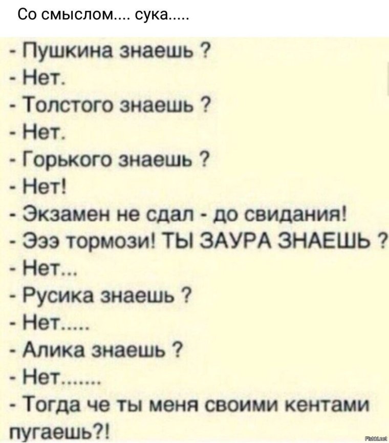 Анекдоты про кавказцев смешные