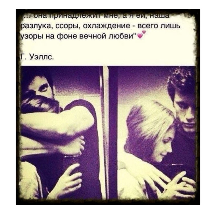 Кавказские статусы для девушек