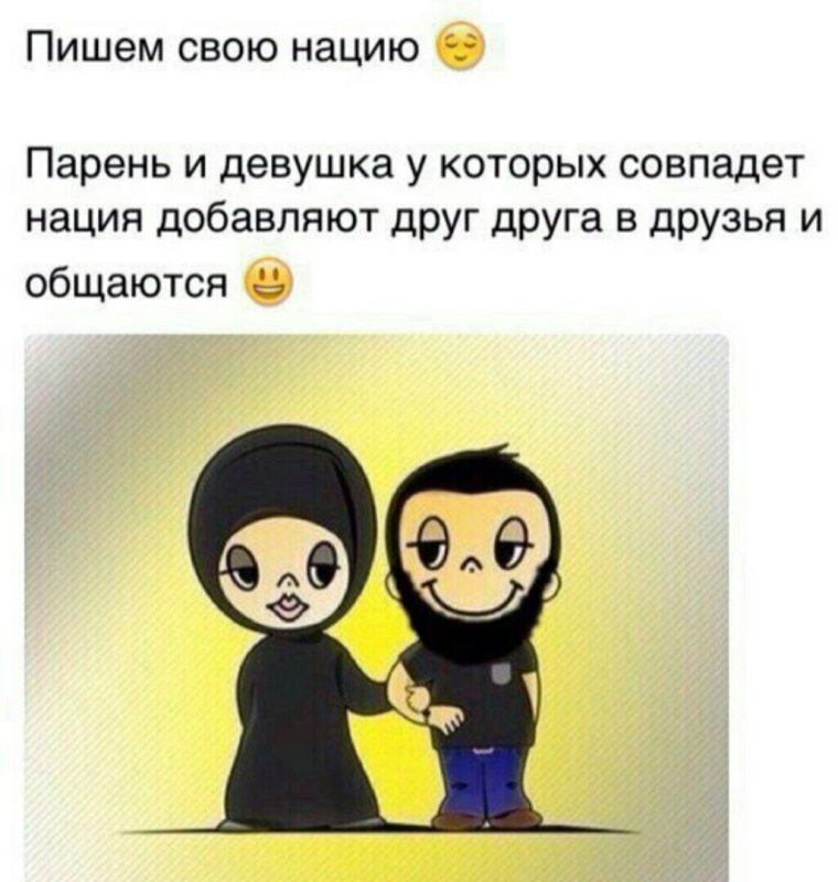 Кавказские статусы для девушек