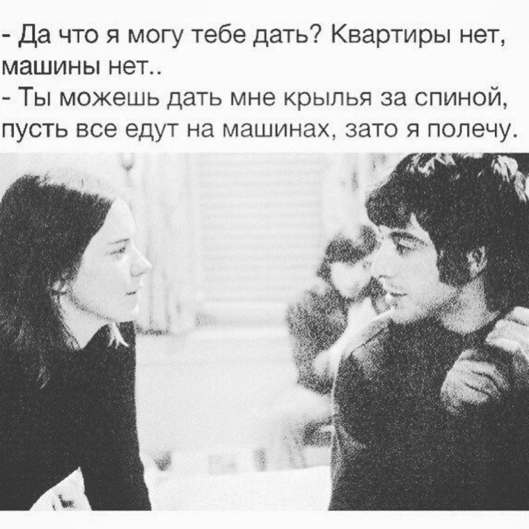 Кавказские статусы для девушек