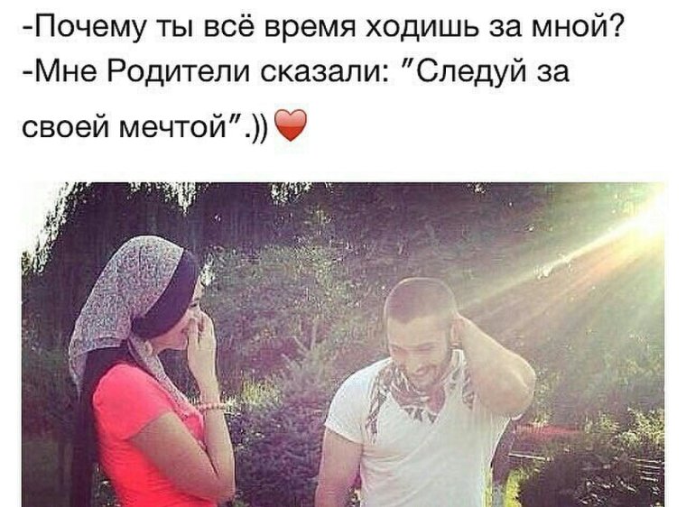 Кавказская любовь цитаты