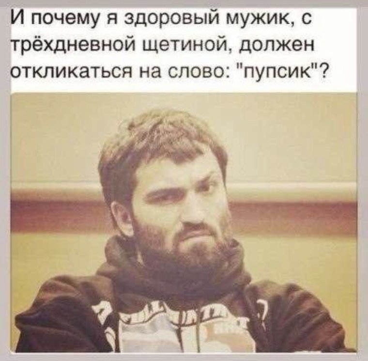 Кавказские высказывания