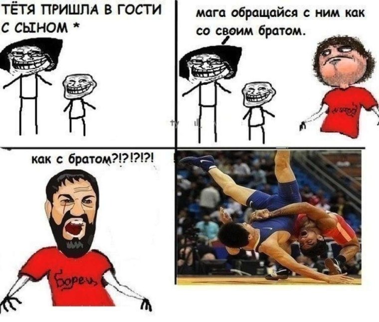 Кавказские мемы смешные