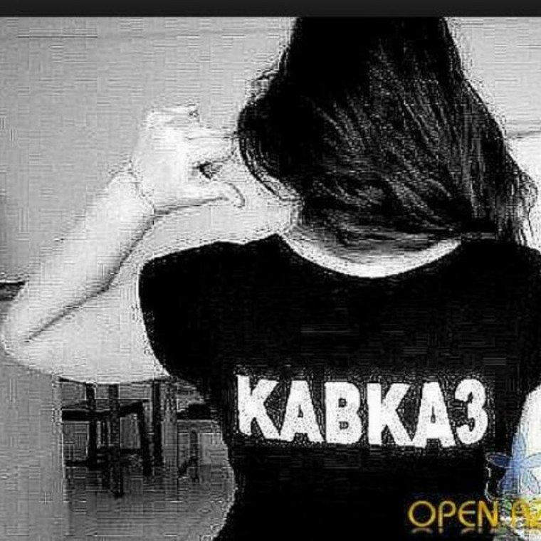 Девушки с надписью Кавказ