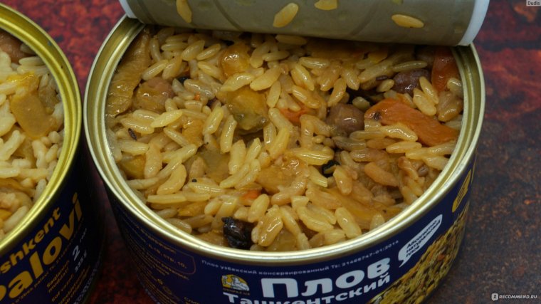 Плов узбекский в банках