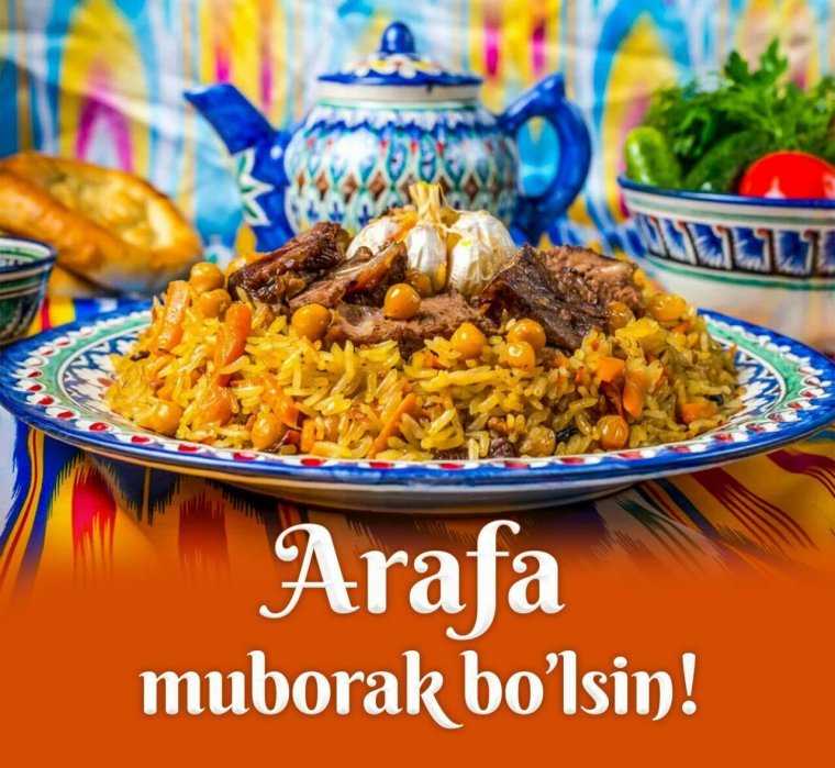 Татарский плов