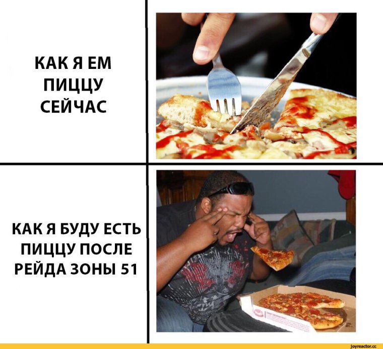 Пицца прикол