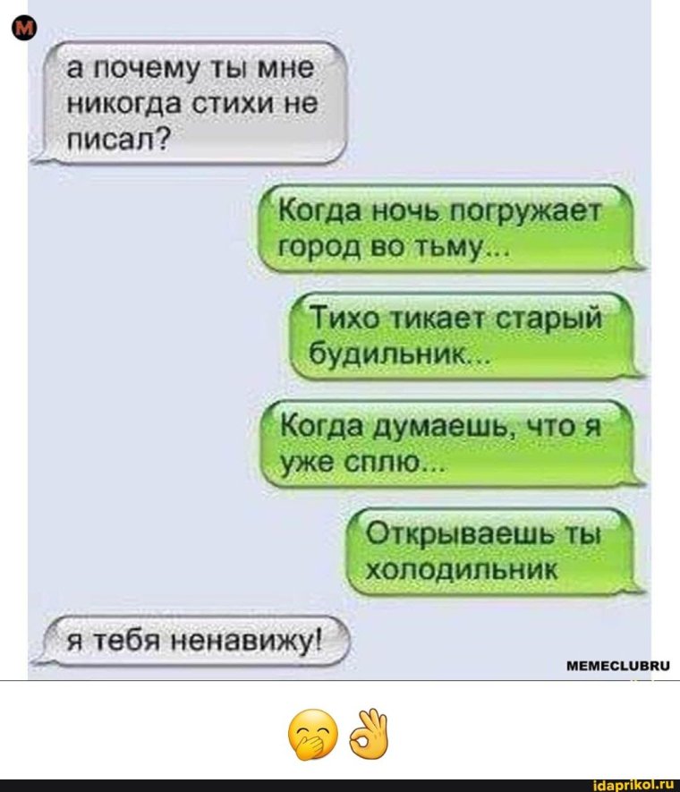 Смешные приколы написанные