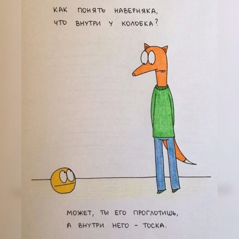 Забавные стихи