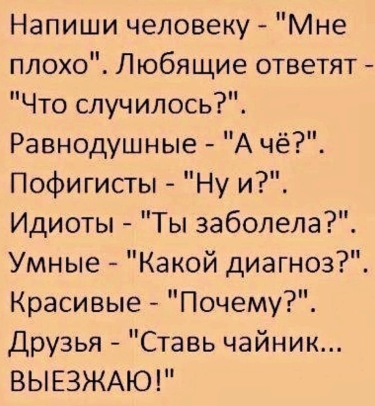 Цитаты для личного дневника