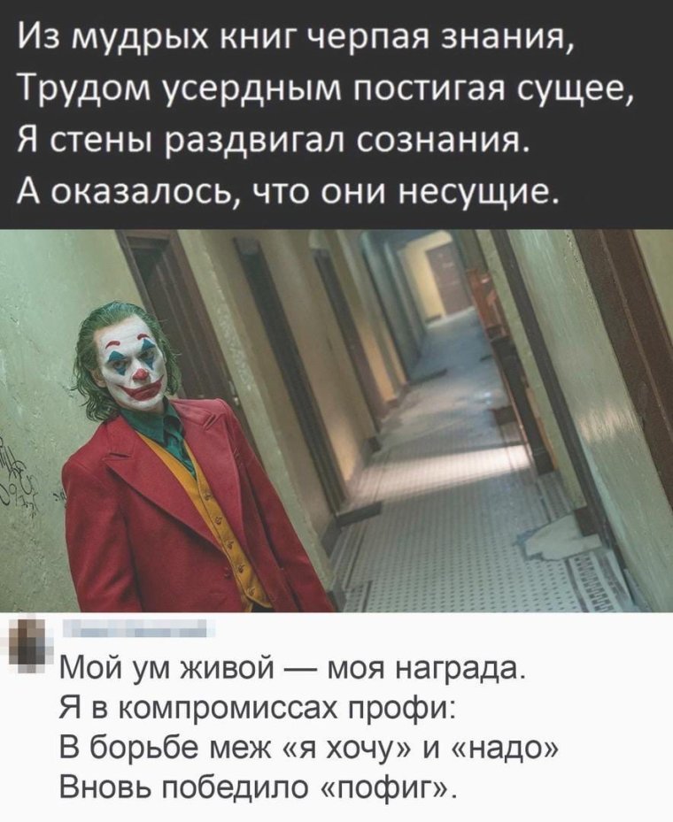 Из мудрых книг черпая знания