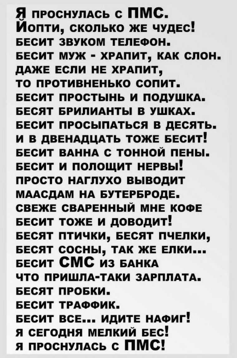 Жизненные стихи